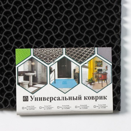 Rapid rug "droplet", 58 × 73 cm, black color-7