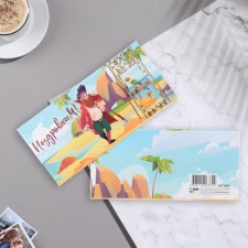 Money envelope 