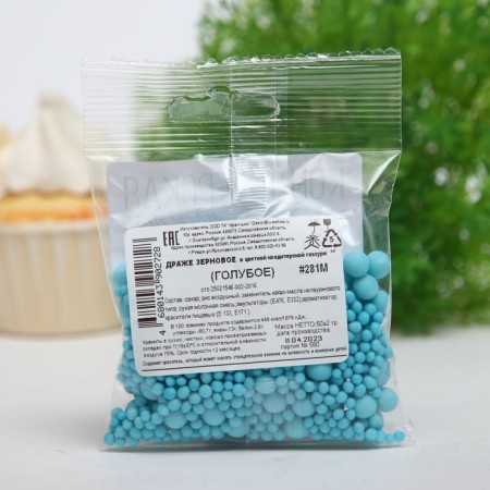 Sprinking confectionery in color glaze (blue) 50 g-2