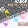Set of markers for loops, 2 cm, 20 pcs, colorful color