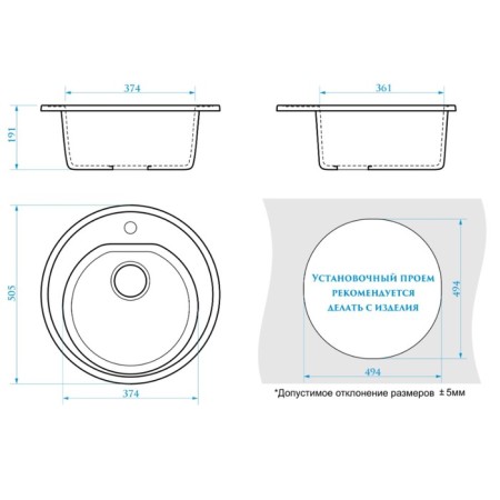Sin for a kitchen made of stone Zein 3/G31, D = 510 mm, round, overflow, white matte-6