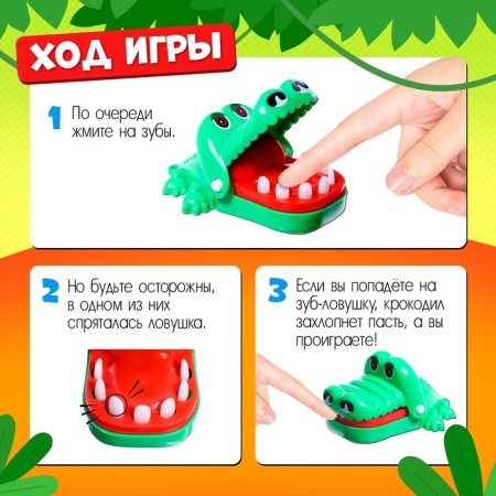 Board game "Mad Crocodile. Mini-version ", from 1 player, 3+-2