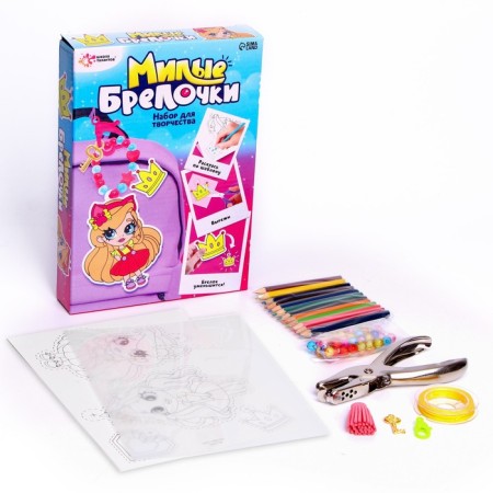 Set for creativity "Lovely keychairs", princesses-1