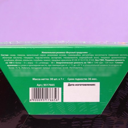 Chewing gum "Stressometer" in the form of a thermometer, 7 g.-5
