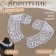 Collar sewing, guipyur, 22 × 5.5 cm, white color
