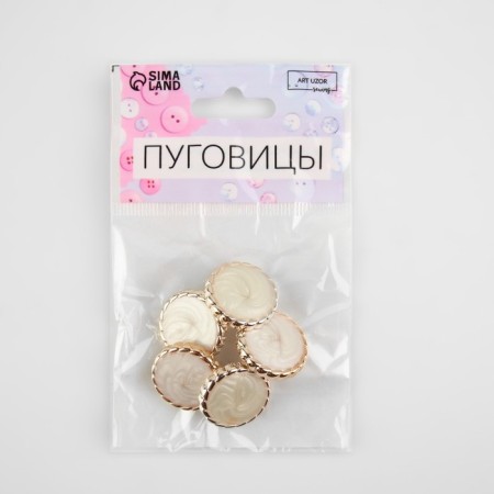 A set of buttons on the leg, d = 21.5 mm, 5 pcs, white/gold color-3