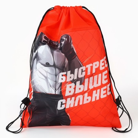 A bag for shoes "Faster, higher, stronger!" non -discharge canvas, size 30 x 40 cm-6