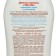 Shampoo Children's Tick-So complex of herbs and panthenol, 350 ml