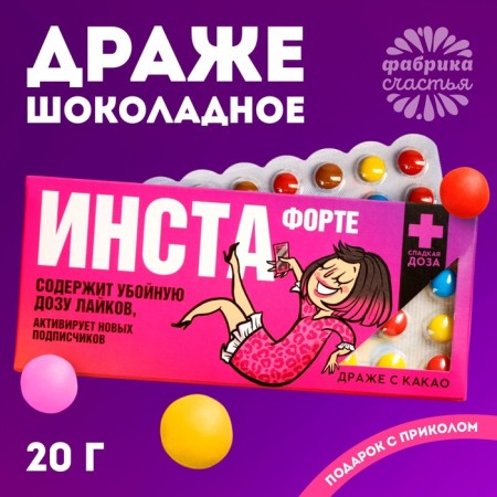 Chocolate "Insta", 20 g.-6