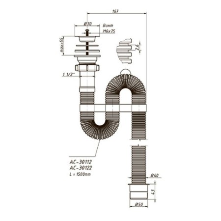 Hofrosiphon ORIO AS-30112, 1 1/2 "x40 mm, with a stainless grill d = 70 mm, l = 1500 mm, white-4