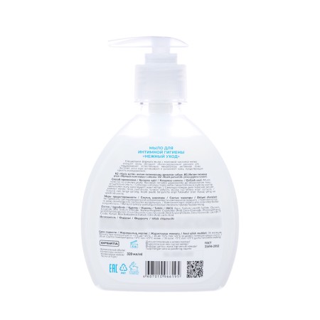 Soap for intimate hygiene Eden, 320 ml-1