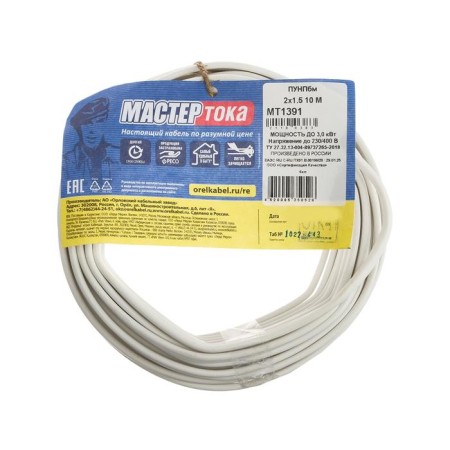 The wire "Master of the current" PunPBM, section 2x1.5 mm2, 10 m, white-2