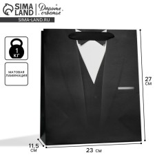 Package Gift Laminated Vertical, Packaging, 
