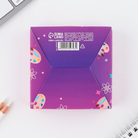 Paper for records in the box “Best Educator”, 200 sheets, 8.5 x 8.8 cm-4