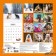 The surface, love, praise! Wall Calendar with Shkodny Dogs for 2024, 30x30 cm
