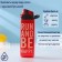 Plastic water bottle "in sports", 750 ml, red color