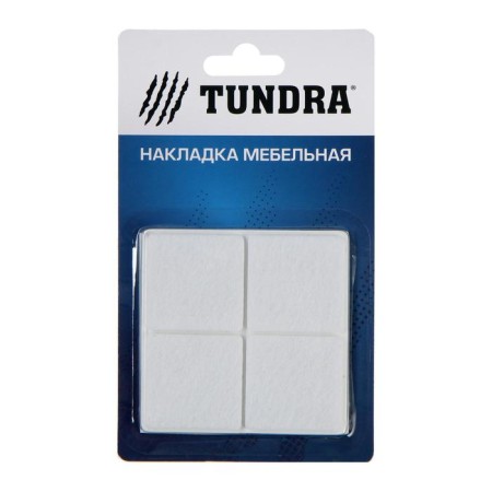 Furniture pad Tundra, 40 x 40 mm, square, white, 8 pcs.-1
