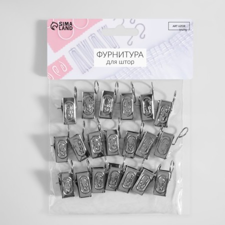 Close for curtains, 32 × 11 mm, 20 pcs, silver color-2