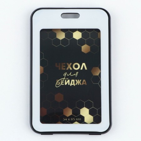 Baiga cover, pass "Sot", 6.7 x 10.8 cm-4