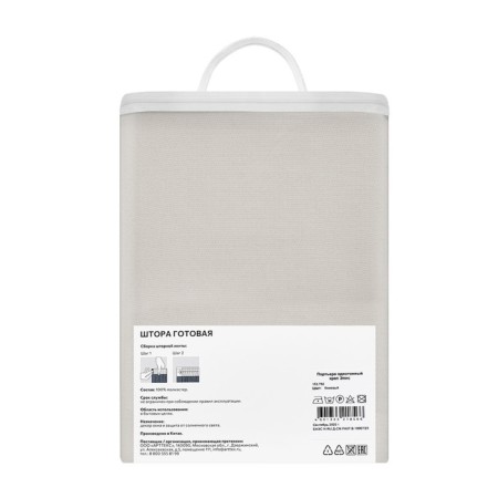 Decofest "Alice" curtain, size 150x270 cm, beige color-13