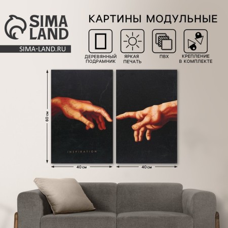 Modular "Hands" painting, 80 x 60 cm