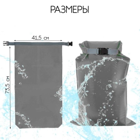 Hark bag, 45 l, gray color-1