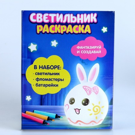 Set for creativity “Color the lamp. Bunny "-6