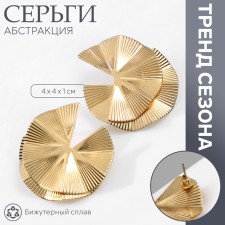 Earrings Metal 