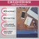 Deliciper of Leduced A5, 80 sheets, solid cover "Desktop", OFSET block