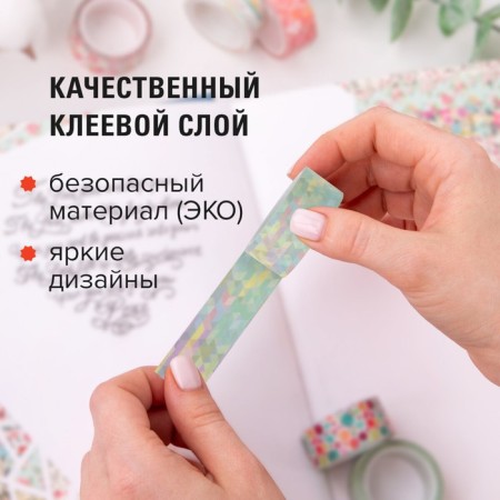 Adhesive Washi-tanks for decor "mix No. 1", 15 mm x 3 m (set 7 pcs) rice paper-6