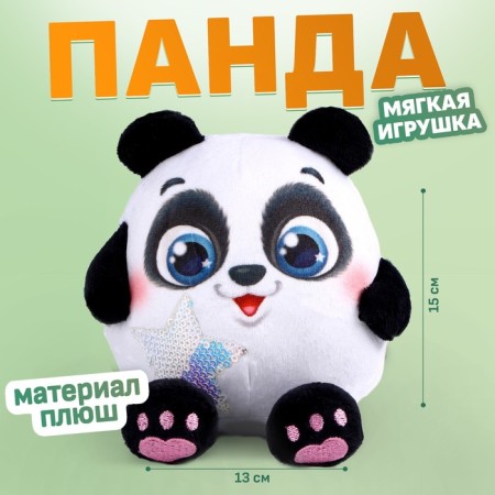 Soft toy "Panda"