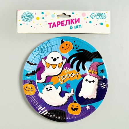 Disposable paper plate "Ghost", 18 cm, set 6 pcs.-1