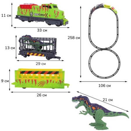 Set of Game Chap Mei "Train-Express", with dinosaurs-9