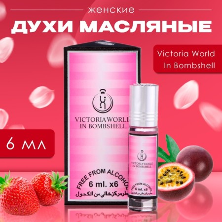 Women's Oil Fiction Victoria World in Bombshell, 6 ml