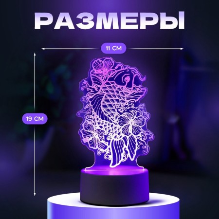 Lumber "Golden Fish" Led RGB from the network 9.5x11x19 cm Risalux-1