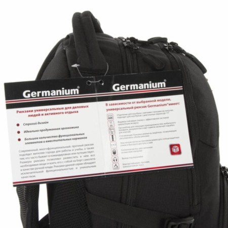 Germanium "S-06" university, compacted back, lightweight, black, 46x32x15 cm, 226953-25
