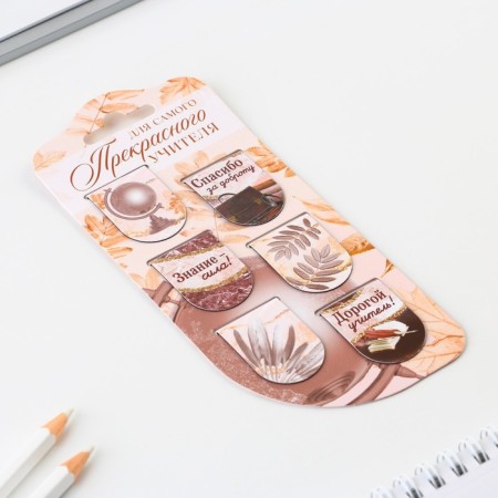 Magnetic bookmarks on the substrate “For the most beautiful teacher”, 6 pcs.-1