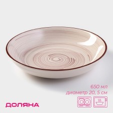 Board Ceramic deep “Temptation”, 650 ml, D = 20.5 cm, beige color