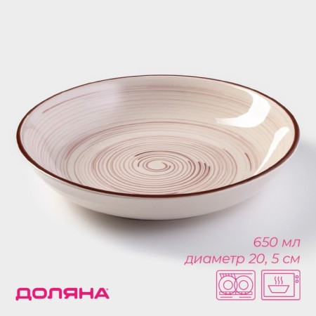 Board Ceramic deep “Temptation”, 650 ml, D = 20.5 cm, beige color