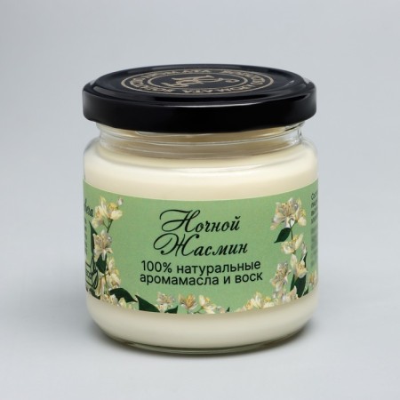 Natural eco candle "Night Jasmine", white, 7x7.5 cm, 14 hours-4