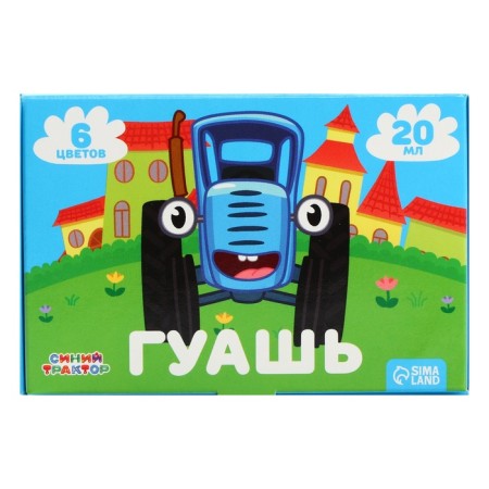 Gouache 6 colors of 20 ml, blue tractor-7