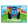 Gouache 6 colors of 20 ml, blue tractor