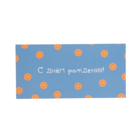 Set of envelopes for money "inspiration" 10 pieces-18