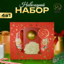 New Year. New Year's gift set of cosmetics 