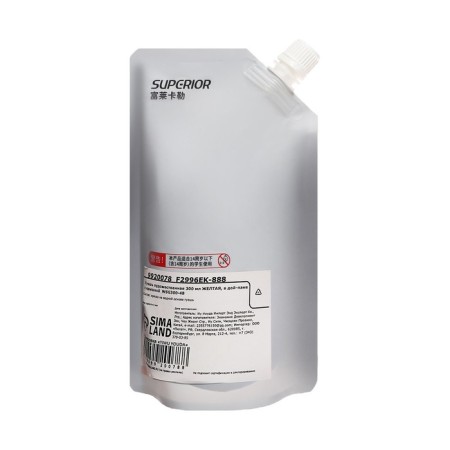 GUASH artistic 300 ml, in Doy-pack with a lid, yellow-1