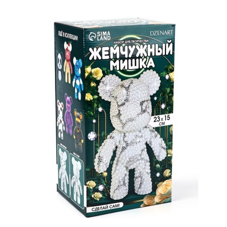 Diamond mosaic on a figure with a full filling “Pearl Bear with rhinestones”, white-6