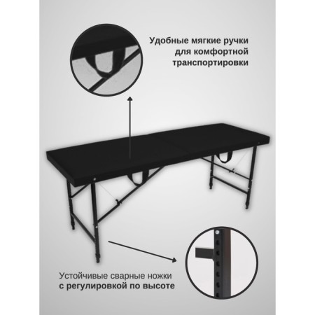 Cosmetological couch Basic + SV, size 180 × 60 × 68-84 cm, black color-1