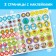 New Year's book with stickers circles “Come, New Year! ", 16 p.