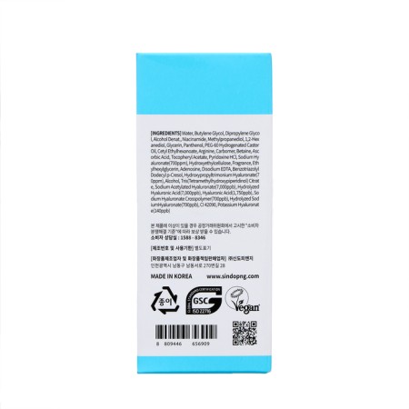 Grace day face whey, with hyaluronic acid, 50 ml-3