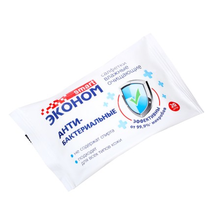 Wet napkins economy Smart antibacterial purifying, 20 pcs-1